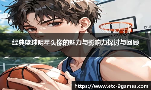 j9九游会平台